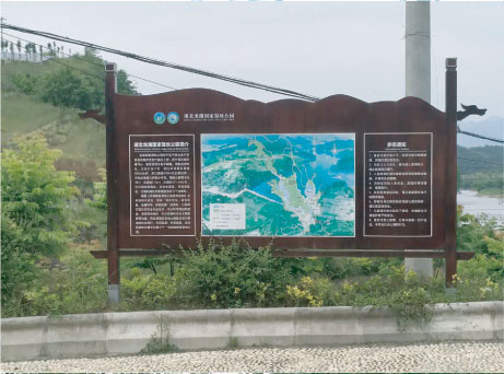 十堰市竹溪縣農村飲用水環境保護工程