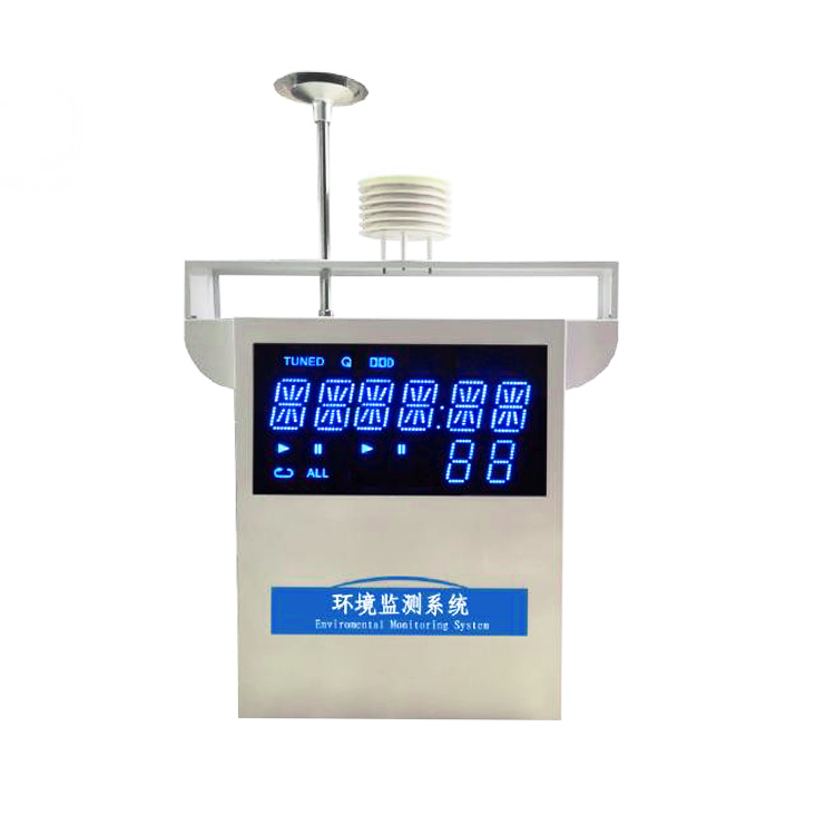 ZYA-9000型惡臭在線環境監測系統