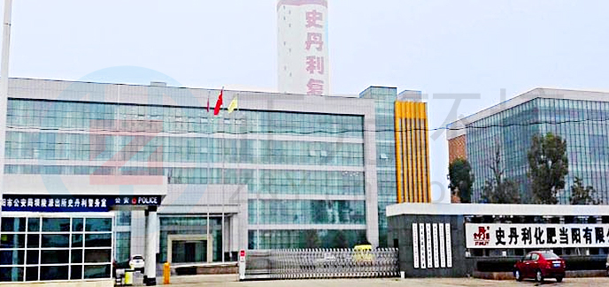 武漢正元為史丹利化肥安裝煙氣在線監測系統