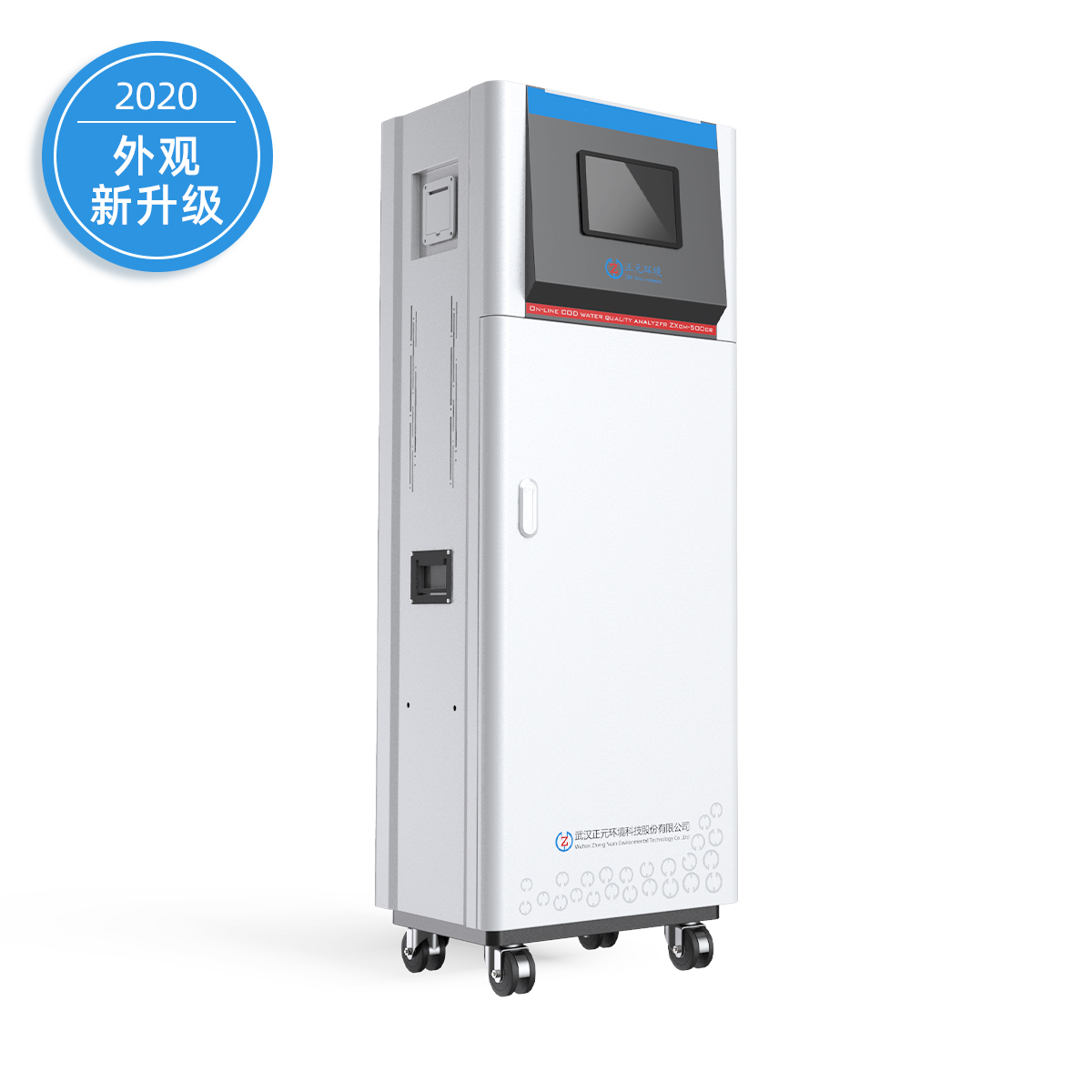 總氮水質在線監測分析儀原理是什么？