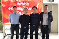 熱烈歡迎中信環境流域治理（湖北）有限公司蒞臨正元環境參觀考察