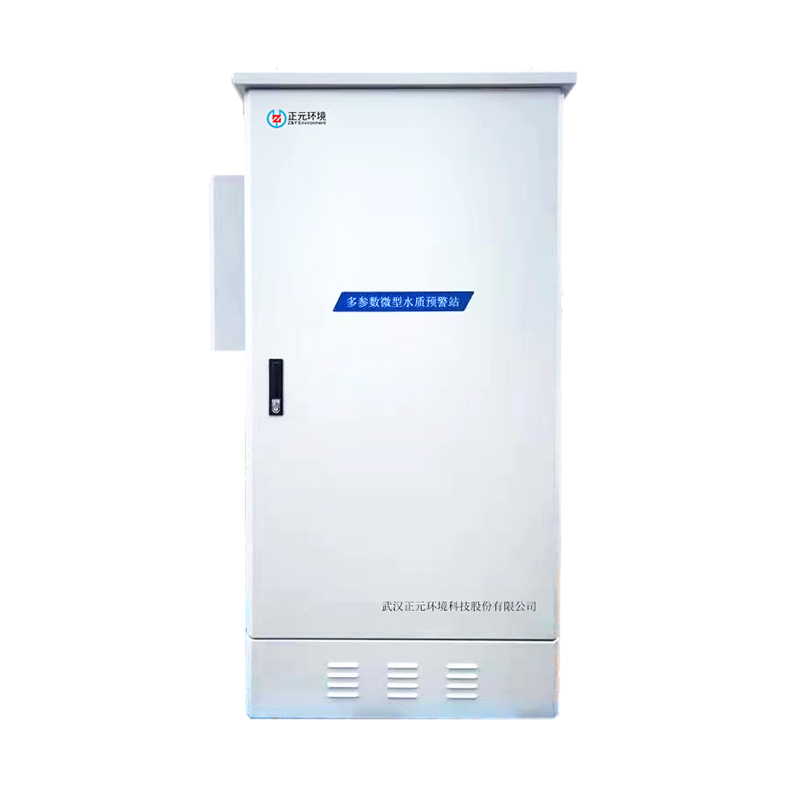 微型水站 ZYS-1000B多參數微型水質預警站