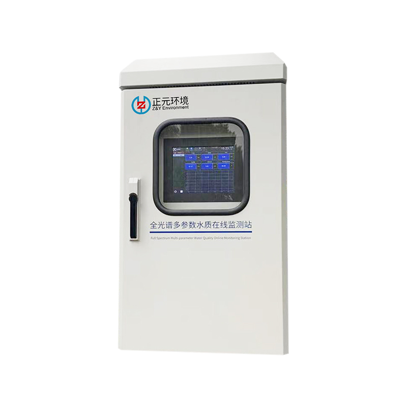 ZYS-1000C全光譜多參數水質在線監測站